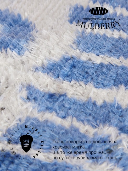 Ключница из Шелка Унисекс Key_EVOCATIO SOLEA!/L